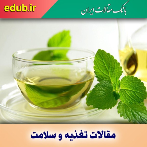 یک نوشیدنی برای تمام فصول