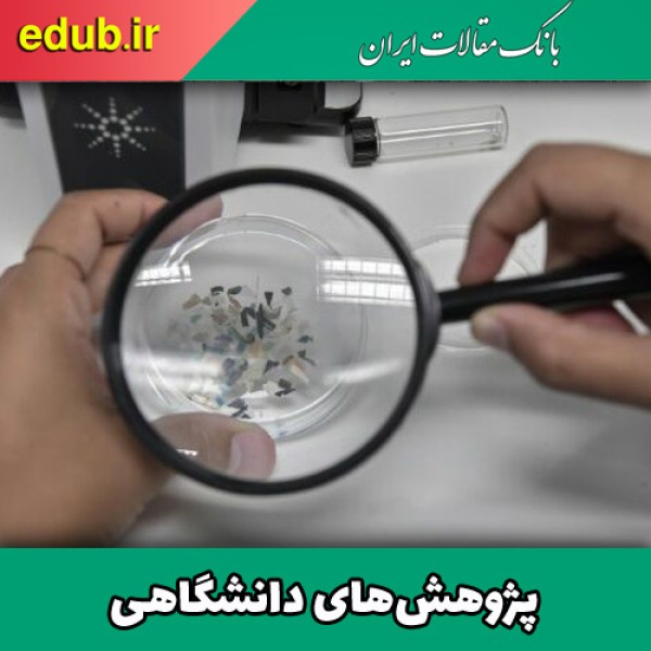 پلاستیک، همه‌جا حتی در خون انسان