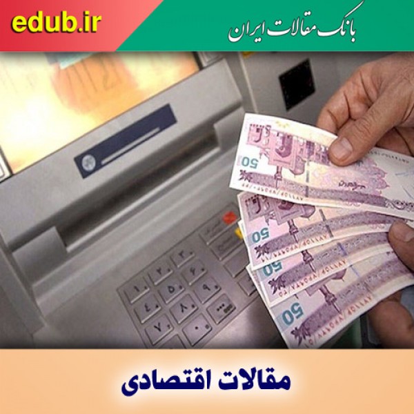 دولت در دوراهی سخت یارانه‌ای