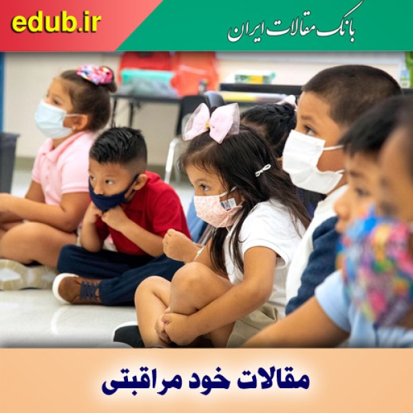 چرا کودکان از زمان همه‌گیری کرونا کمتر صحبت می‌کنند؟