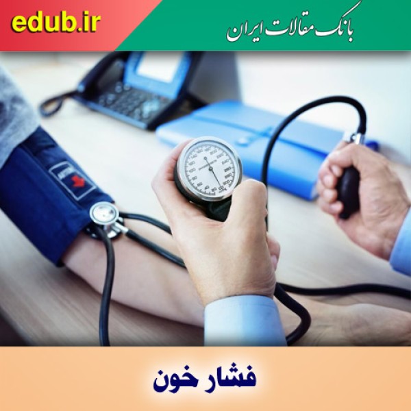 یک تزریق شش‌ماهه جایگزین قرص فشار خون