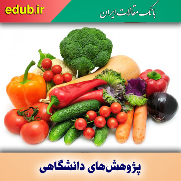 مصرف باکتری‌های پروبیوتیک و کاهش میزان اضطراب