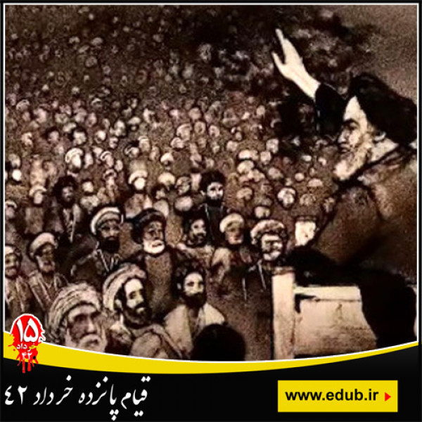 نطق تاريخى آية الله خمينى در مدرسه فيضيّه