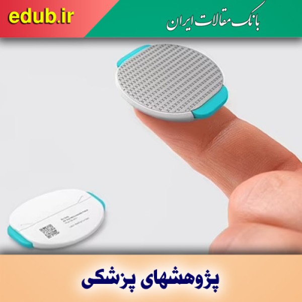 برچسب پوستی جایگزین واکسن کرونا