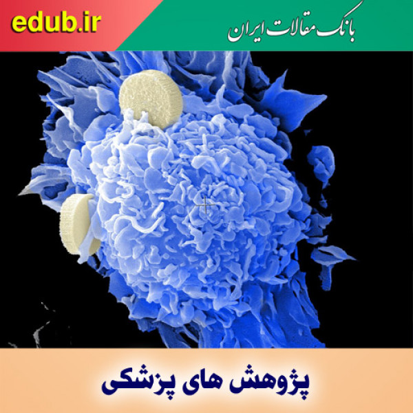 راهکار ژنتیکی جدید برای درمان سرطان روده بزرگ مقاوم به دارو