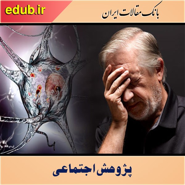 زنگ خطر کاهش سن ابتلا به آلزایمر