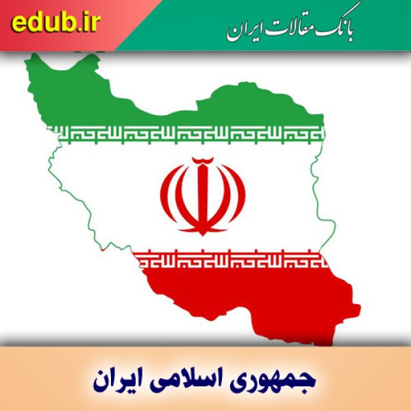 ماهیت جمهوری اسلامی از نگاه شهید مظلوم آیت‌الله بهشتی