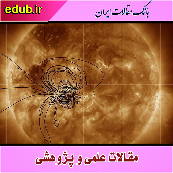 کشف منبع ذرات خطرناک خورشیدی