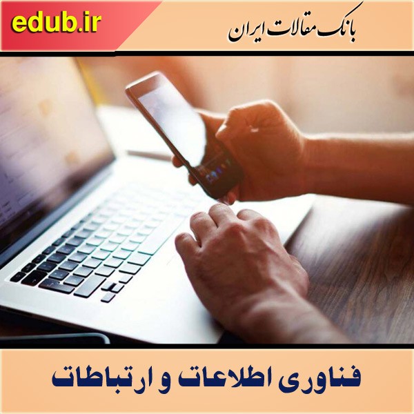 شاخص‌های کلان ارتباطات ثابت ایران در پایان سال ۱۴۰۰