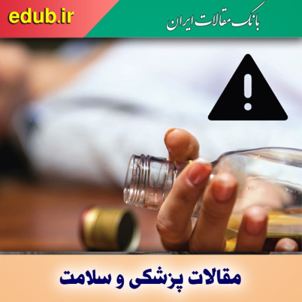 یک هراس کاذب این بیماران را به کام مرگ می‌کشاند