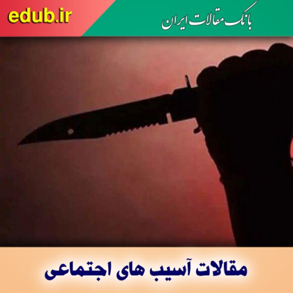 درباره دختر ۱۷ ساله اهوازی