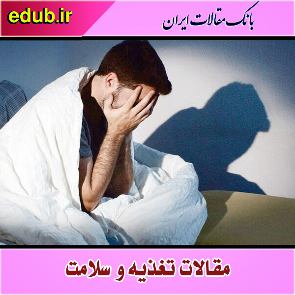 ۸ عادت غذایی که منجر به اختلال خواب می‌شوند