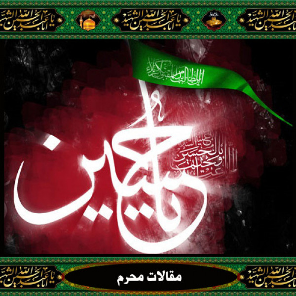 سه وجه مشترک قیام امام حسین با ماجرای نوح نبی