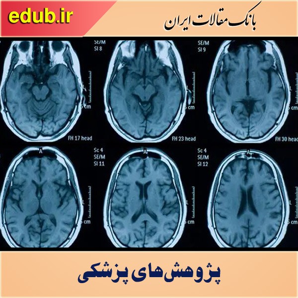 تاثیر کرونا بر مغز؛ کاهش و تغییر بافت مناطق مرتبط با بویایی