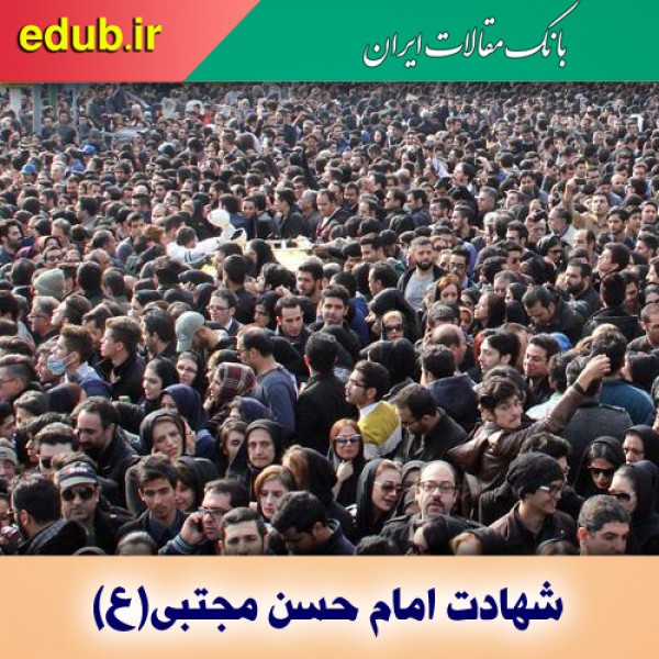 احیای سرمایه اجتماعی با مرهم امید