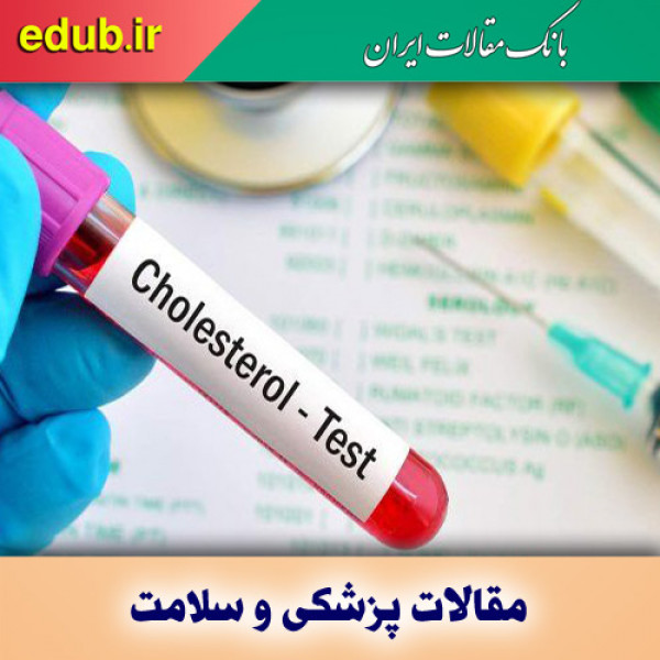 ۱۰ نشانه شگفت انگیز کلسترول بالا را نادیده نگیرید!