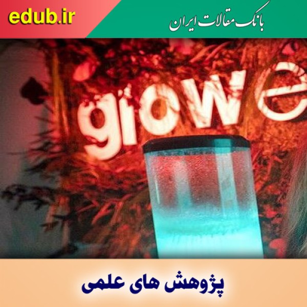 تولید نورِ بیولوژیک جایگزینی برای نور مصنوعی