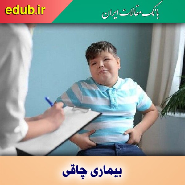 چرا «چاقی» جهان گرسنه را می‌بلعد؟