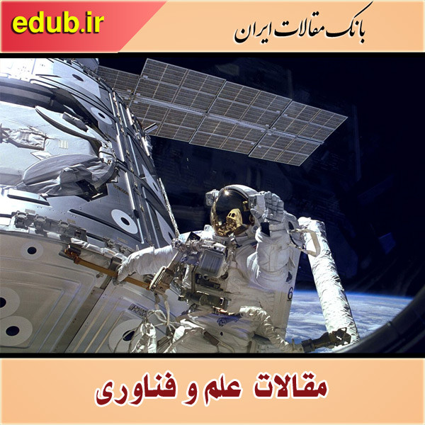 ۱۵ اختراع ناسا که همه‌ی ما استفاده می‌کنیم