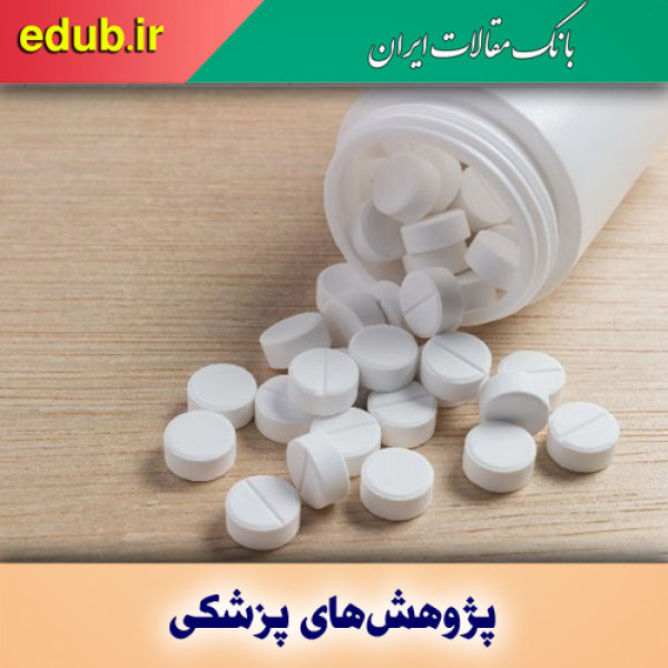 مصرف استامینوفن در دوران بارداری ممنوع