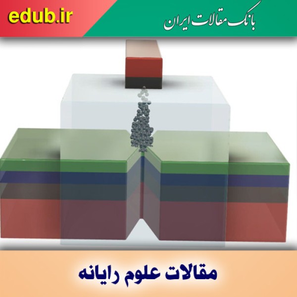 گام بلند محققان برای ساخت رایانه‌های مشابه مغز انسان