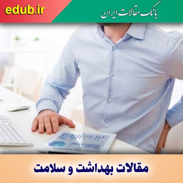 نشستن طولانی مدت از ۶ طریق طول عمر را کم می کند!