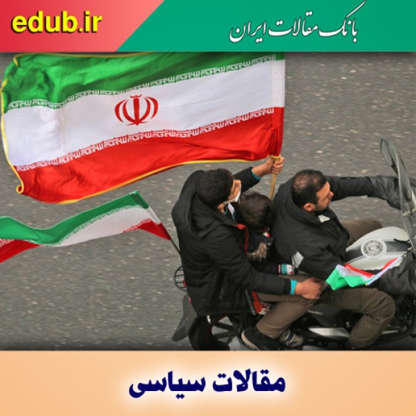 شناسنامه ملی