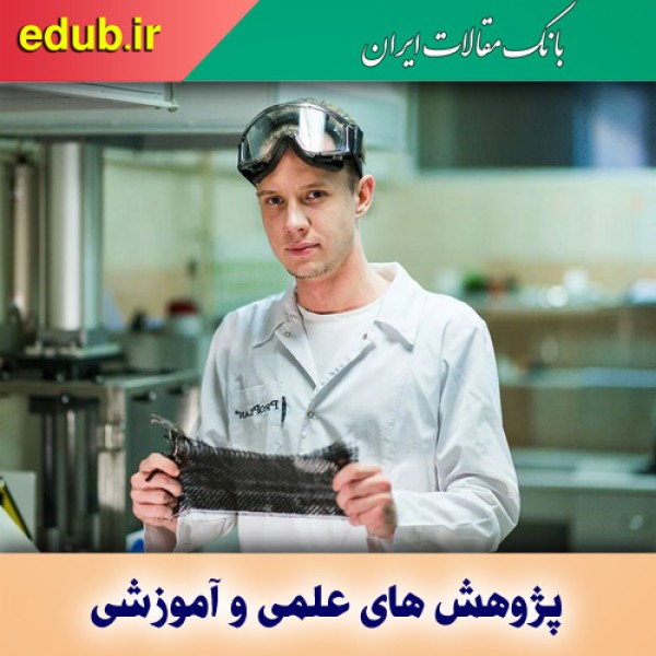 ساخت پارچه‌های ضدباکتری با کاربرد پزشکی