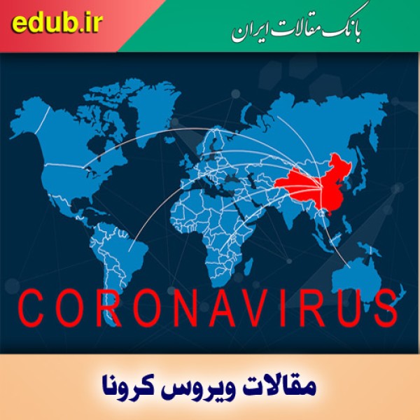 بازگشت به جهان بدون کرونا