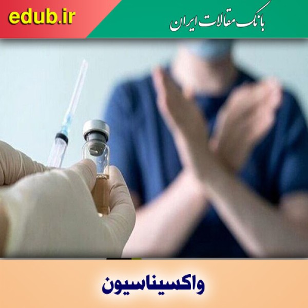 دولت‌ها با واکسن‌گریزان چه می‌کنند؟