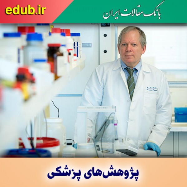 ابداع واکسن استنشاقی علیه باکتری ذات الریه