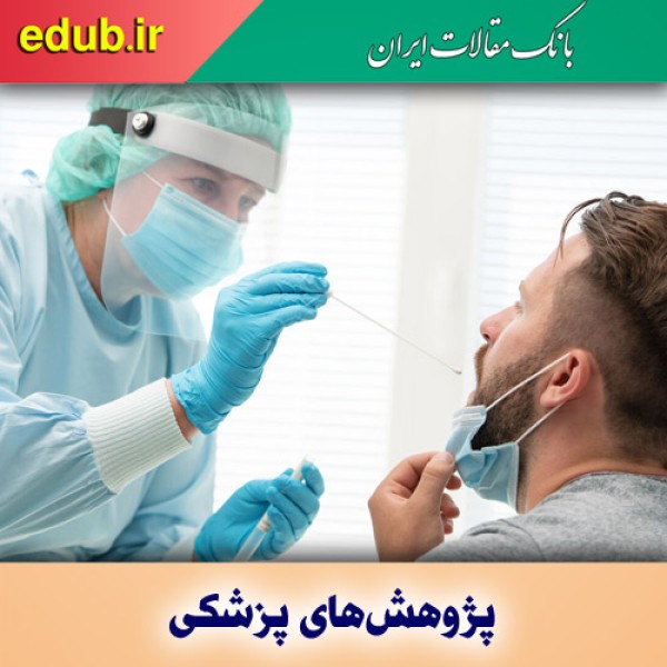 علائم شدید کرونا و تغییر میکروبیوم دهان