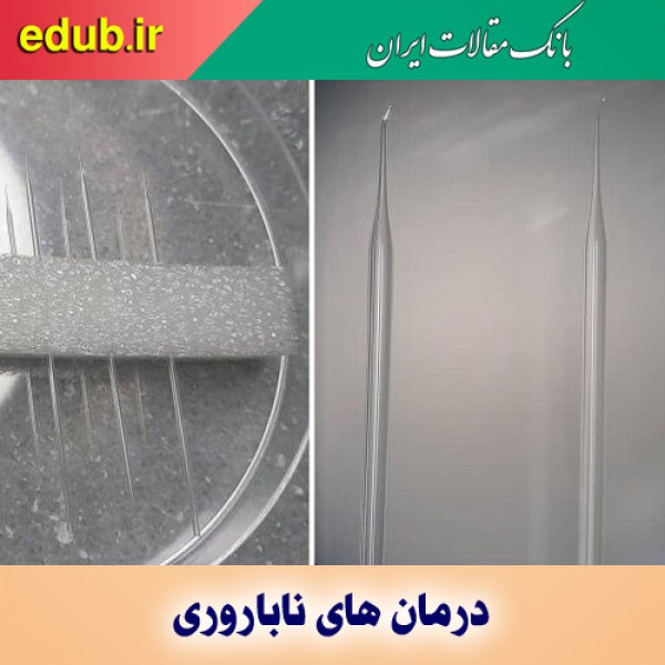 دستیابی به دانش فنی تولید سوزن‌های لقاح مصنوعی