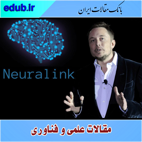 رونمایی از تراشه جادویی ایلان ماسک؛ ذهن‌خوانی با کمک فناوری