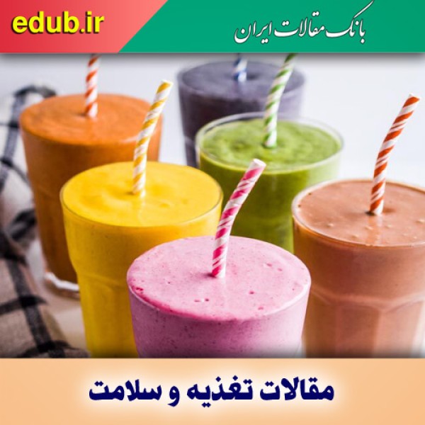 بهترین نوشیدنی‌ها برای کاهش خطر ابتلا به آلزایمر