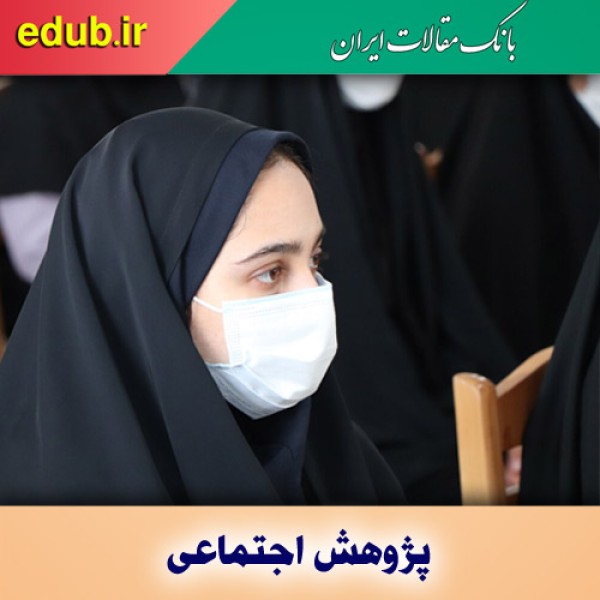 ۶ راهکار برای حل مشکلات جوانان