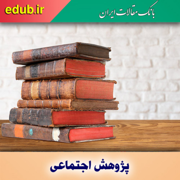 توصیف شروان در منابع تاریخی