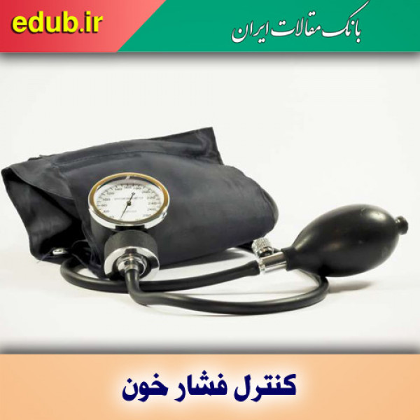 ضرورت کنترل فشار خون در زنان میانسال