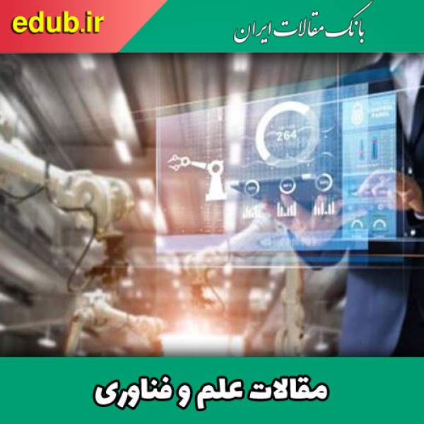 تازه های علم و فناوری ایران و جهان در نوروز ۱۴۰۱