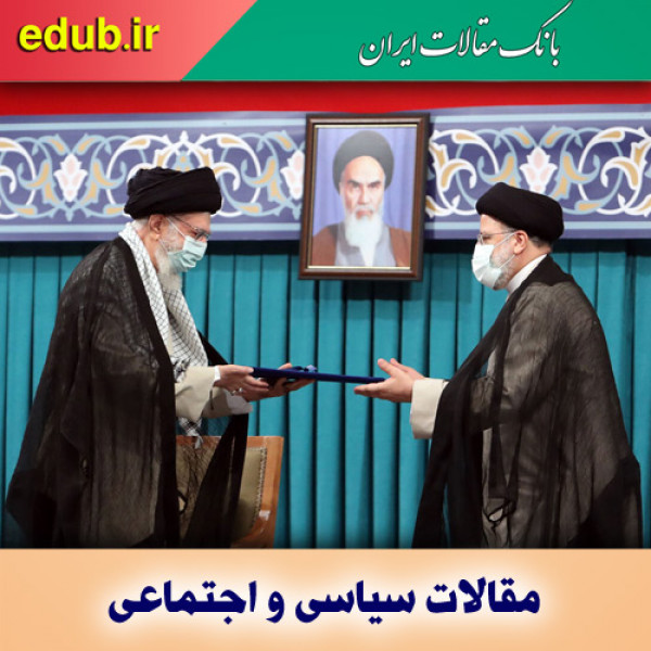 اعتمادسازی؛ کلید موفقیت