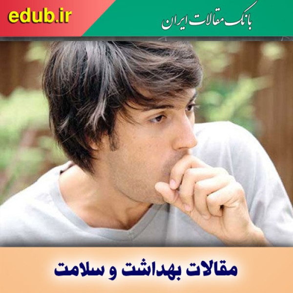 چند روش کاربردی برای درمان‌ سرفه