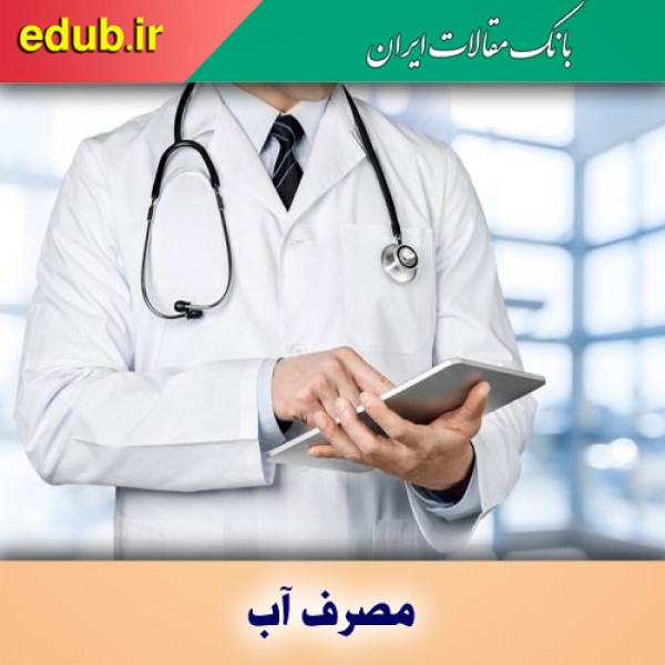 جزییات آزمون‌های دانشنامه پزشکی