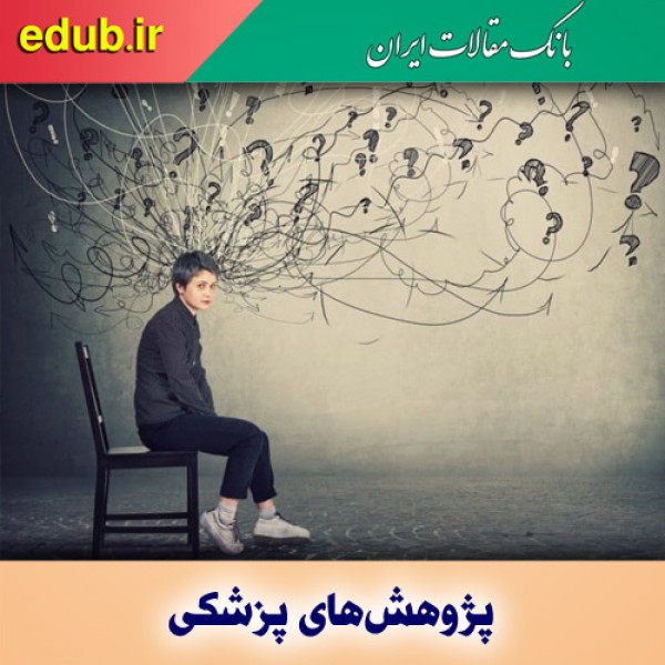 مبتلایان به ADHD در معرض مشکلات جسمی جدی قرار دارند