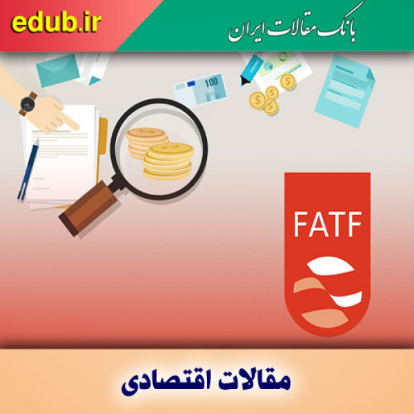 ‌دولت، اقتصاد و FATF