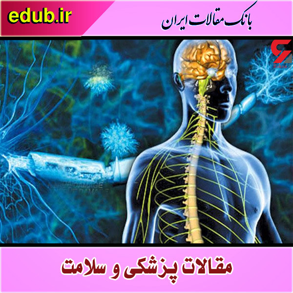 مدیریت بیماری ام اس با ۱۰ تغییر ساده در سبک زندگی