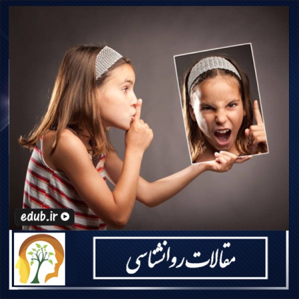 روش‌هایی که برای کنترل خشم مناسب نیستند