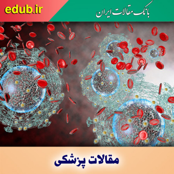 معرفی عادت‌های سرطان زا 