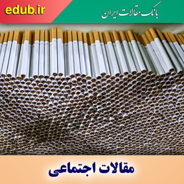 سیگار دروازه ورود به مصرف مواد مخدر