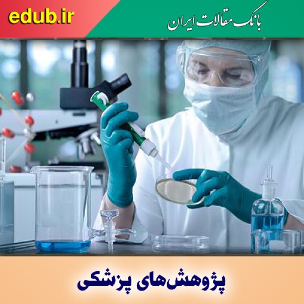 رگولاتوری؛ چالش اصلی حوزه سلول درمانی کشور