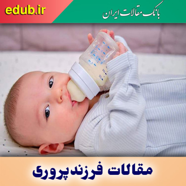 در باره مشکلات گوارشی نوزادان
